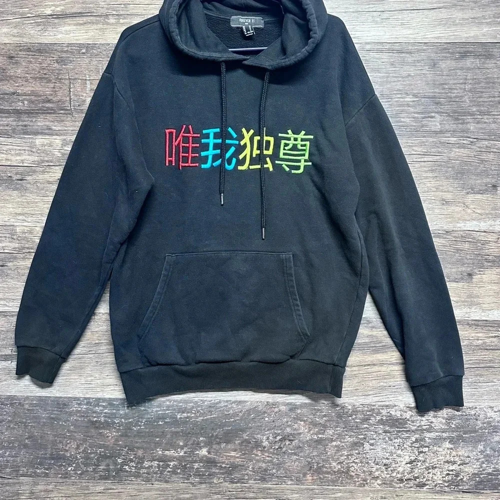 Forever 21 Black Hoodie with Colorful Text